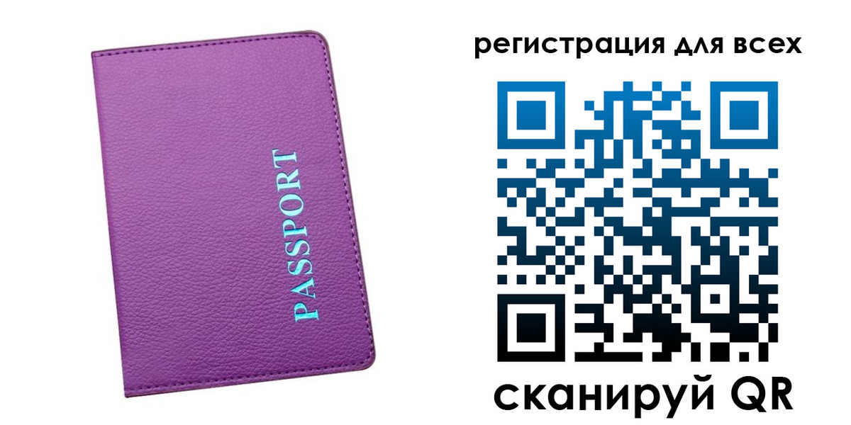 регистрация для школы в Пугачёве