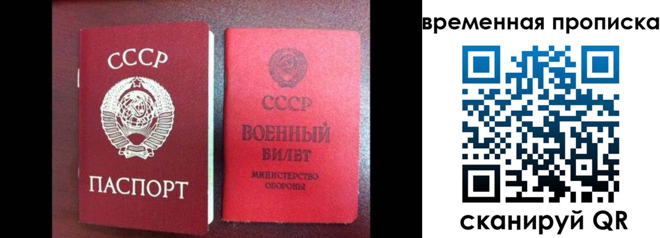 регистрация в Пугачёве
