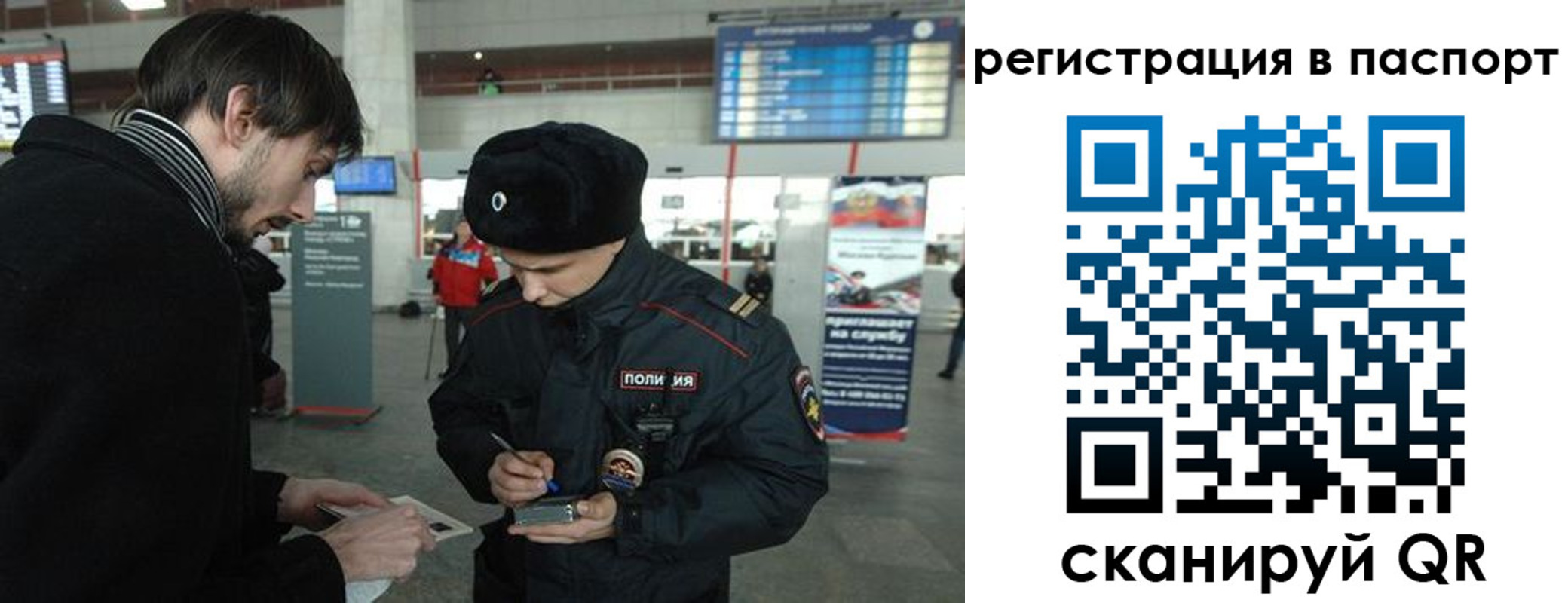 пропишу в квартире в Пугачёве