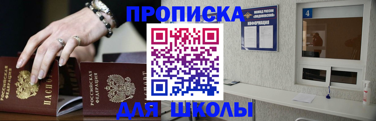 пропишу в квартире в Пугачёве